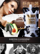 牛奶世家香薰柔顺奶疗素水疗护发素发膜倒膜焗油膏免蒸柔顺染烫受