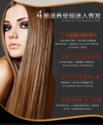 牛奶世家香薰柔顺奶疗素水疗护发素发膜倒膜焗油膏免蒸柔顺染烫受