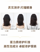 欧莱雅（LOREAL）进口发膜250ml致臻赋活鎏金发膜修复