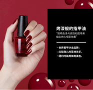 OPI指甲油美甲护甲油免烤持久快干环保裸色