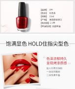 OPI指甲油美甲护甲油免烤持久快干环保裸色