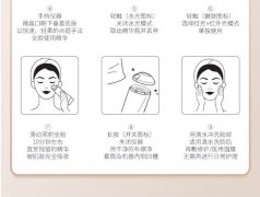 femooi 飞莫水光针仪器家用脸部纳米微针无痛导入仪 Hi