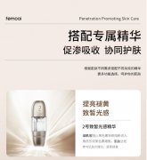 femooi 飞莫水光针仪器家用脸部纳米微针无痛导入仪 Hi