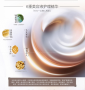 资生堂 FINO发膜 230g/盒 深层滋养护发修护免蒸改善