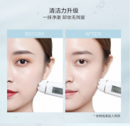 完美日记PERFECT DIARY 白胖子氨基酸温和净澈卸妆