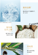 潘婷高保湿发膜氨基酸补水深水泡弹非炮弹-滋养型12ml*8（