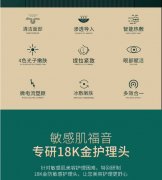 Mesmooth 美容仪器脸部按摩仪提拉紧致家用洁面面部导入