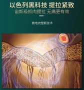 Mesmooth 美容仪器脸部按摩仪提拉紧致家用洁面面部导入