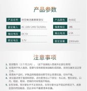 Mesmooth 美容仪器脸部按摩仪提拉紧致家用洁面面部导入