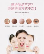 金稻（K-SKIN）精华导入仪 美容仪器 脸部家用导出 面部