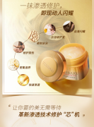 资生堂丝蓓绮（TSUBAKI）0秒臻护多效修护发膜180g（