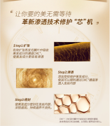 资生堂丝蓓绮（TSUBAKI）0秒臻护多效修护发膜180g（