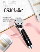 金稻美容仪 家用洗脸仪洁面仪脸部眼部按摩清洁面部李佳琪琦推荐