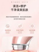 明星同款vone美容仪器脸部按摩清洁面家用眼部精华面膜导入嫩