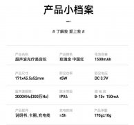 明星同款vone美容仪器脸部按摩清洁面家用眼部精华面膜导入嫩