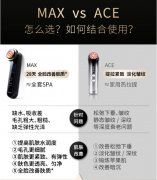 雅萌（YAMAN）MAX旗舰版家用美容仪器 3MHZ射频 导