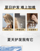 欧莱雅（LOREAL）奇焕润发护发精油100ml（ 小金瓶 