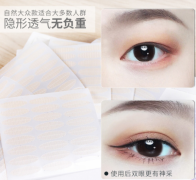 优家（UPLUS）网纱蕾丝镂空双眼皮贴960贴半月型