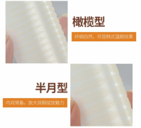 优家（UPLUS）网纱蕾丝镂空双眼皮贴960贴半月型