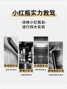 欧莱雅（LOREAL）奇焕润发护发精油100ml（小红瓶 针