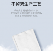 丽丽贝尔LilyBell全棉无纺布面层化妆棉卸妆棉