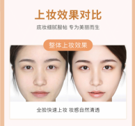 优家（UPLUS）55号魔术粉底刷化妆刷
