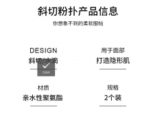 贝览得BLD化妆蛋 彩妆蛋 海绵蛋 定妆粉扑