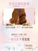 潘婷胶囊护发精油小彩蛋显色改善毛躁修复损伤免洗精华 柔顺秀发