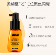 韦香儿摩洛哥护发坚果油70ml(护发精油精华素 抚平毛躁干枯