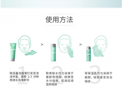 法国碧欧泉(BIOTHERM)男士水动力3步曲尊享套装