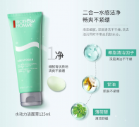 法国碧欧泉(BIOTHERM)男士水动力3步曲尊享套装