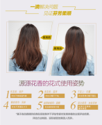 欧莱雅（LOREAL）奇焕润发精油100ml高级香水型清雅茉
