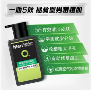 曼秀雷敦（Mentholatum） 洗面奶男士控油抗痘洁面乳