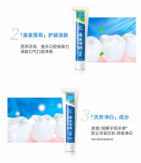 云南白药 人气3+2牙膏套装 (留兰香180g+薄荷清爽18
