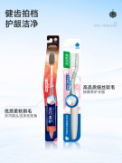 云南白药 人气3+2牙膏套装 (留兰香180g+薄荷清爽18