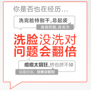 御MEN 御泥坊男士竹炭洁面液去黑头清洁控油竹炭洁面乳150