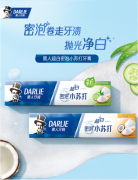 黑人（DARLIE）超白·密泡小苏打美白牙膏190g 舒畅清