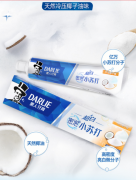 黑人（DARLIE）超白·密泡小苏打美白牙膏190g 舒畅清