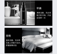 也西男士洗面奶男洁面慕斯敏感肌