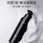 也西男士洗面奶男洁面慕斯敏感肌