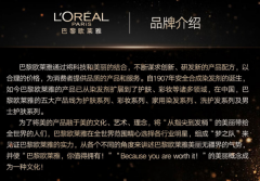 欧莱雅(LOREAL)男士控油炭爽抗黑头双支装