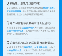 WIS极润保湿护肤套装（洗面奶+爽肤水+乳液+面霜）