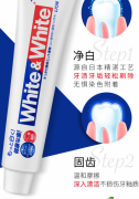 狮王(Lion)White&amp;amp;whit