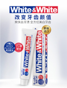 狮王(Lion)White&amp;amp;whit