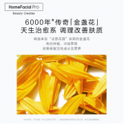 HFP金盏花舒缓爽肤水 清爽控油收缩毛孔补水