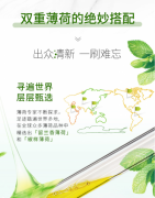 黑人（DARLIE）双重薄荷牙膏3支套装 防蛀固齿 清新口气