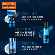 欧莱雅(LOREAL)男士水能保湿酷爽水凝露120ml