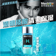 曼秀雷敦男士能量保湿补水爽肤水120ml