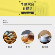 修正 洗牙粉洁牙粉牙黄牙垢烟渍牙结石牙齿美白牙粉刷牙粉珍珠亮