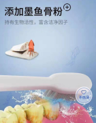 修正 洗牙粉洁牙粉牙黄牙垢烟渍牙结石牙齿美白牙粉刷牙粉珍珠亮